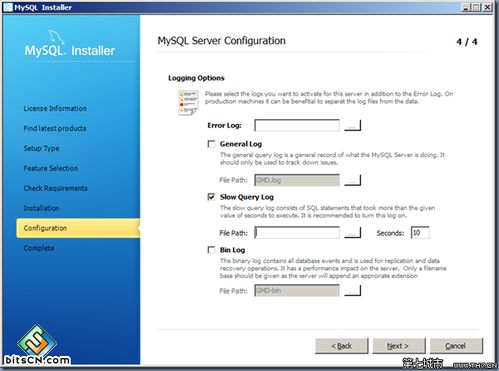 通過MySQL Installer Community在Windows上安裝MySQL 網(wǎng)絡與信息安全軟件開發(fā)的關鍵一步